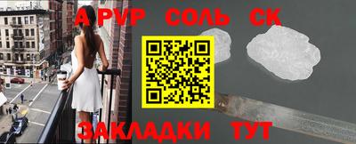 прущие крисы Бузулук