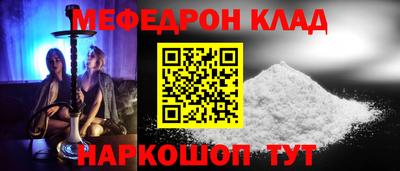 бутират Мариинск
