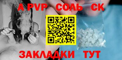 a pvp Бугуруслан