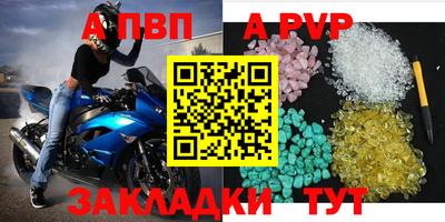 a pvp Бугуруслан