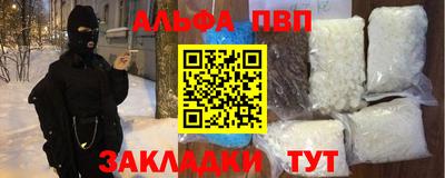 a pvp Бугуруслан