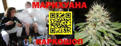трава Будённовск