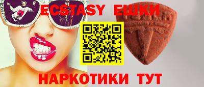 трава Будённовск