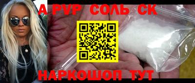 прущие крисы Бузулук