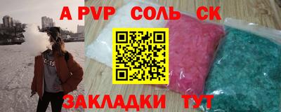 прущие крисы Бузулук