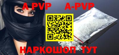прущие крисы Бузулук