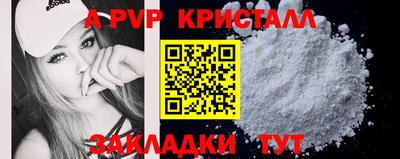 трава Будённовск