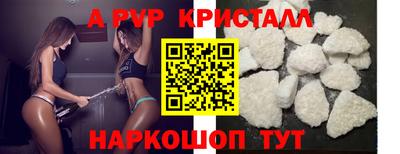 a pvp Бугуруслан