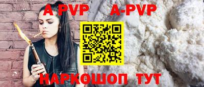 a pvp Бугуруслан