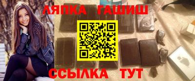 трава Будённовск