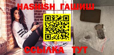 прущие крисы Бузулук