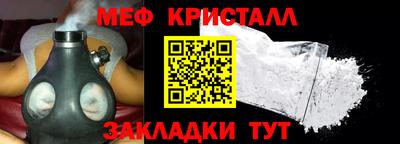 прущие крисы Бузулук