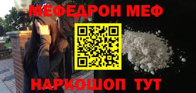 трава Будённовск