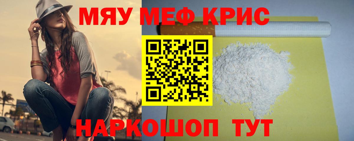 МЕФ 4 MMC  МЕФ  Североморск  МЯУ-МЯУ  Вход с VPN  МЯУ-МЯУ VHQ 