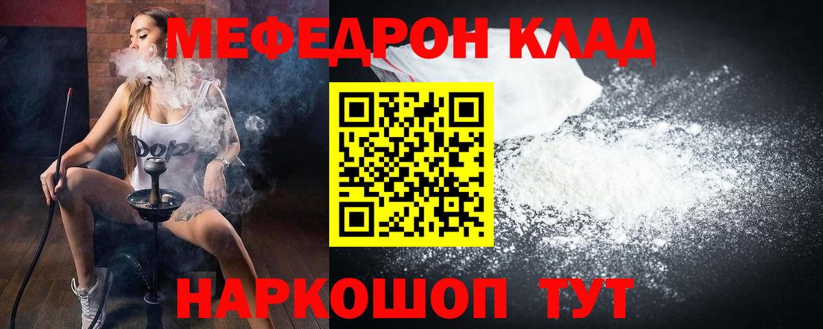 ГАШИШ  Вход с VPN  ТГК  Мефедрон кристаллы  АМФЕТАМИН кристаллы  Конопля  Североморск  КОКАИН 