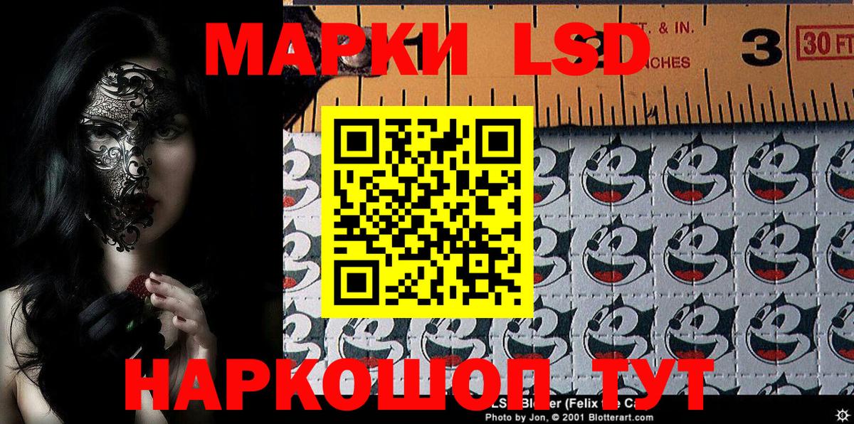 Марки 25I-NBOMe 1500мкг  Марки 25I-NBOMe 1500мкг  Вход с VPN  Североморск 