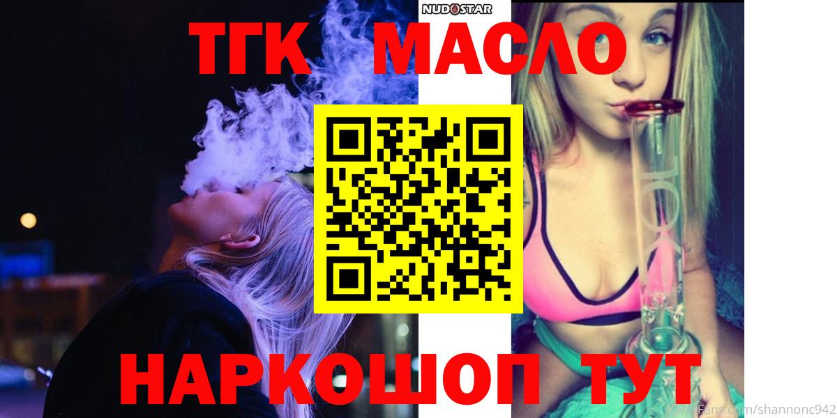 Североморск  ТГК Wax  Вход с VPN 